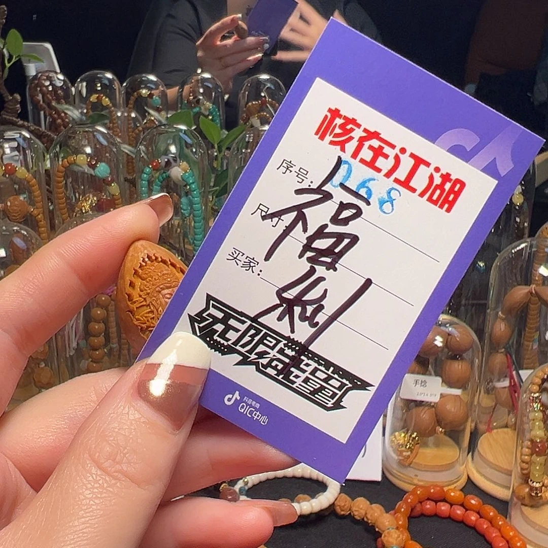 吊坠橄榄核啊啊啊啊啊啊啊啊啊啊啊啊