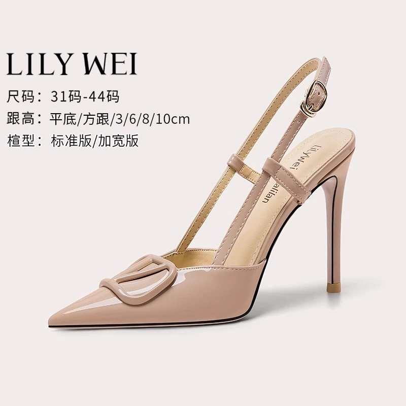 Lily Wei【郁金香】气质名媛高跟鞋包头裸色温柔风凉鞋小码313233
