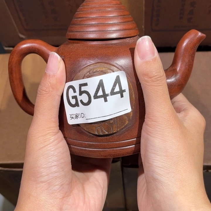 茶壶紫砂紫砂茶壶544