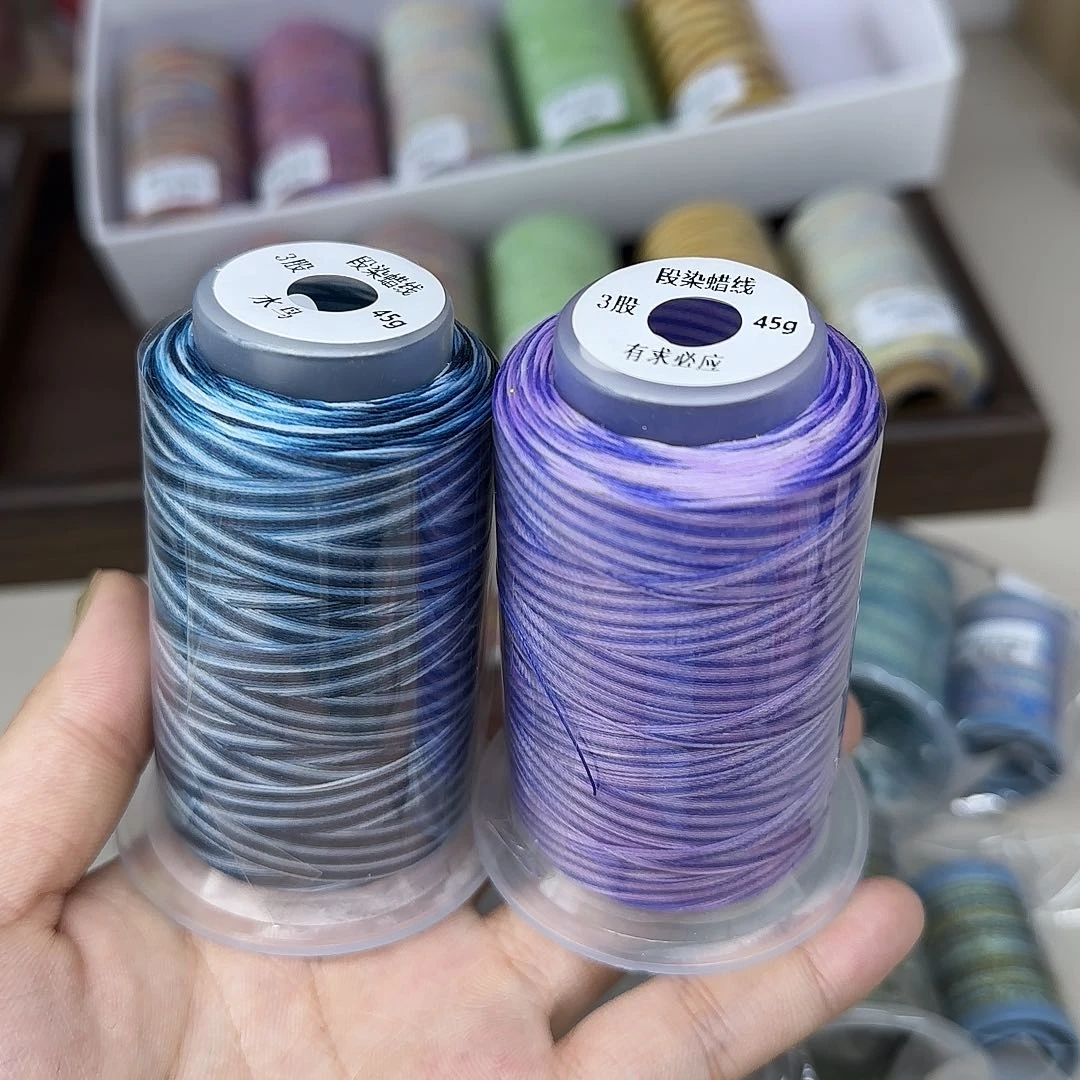 孤品A8 3股段染蜡线 2个45g190m