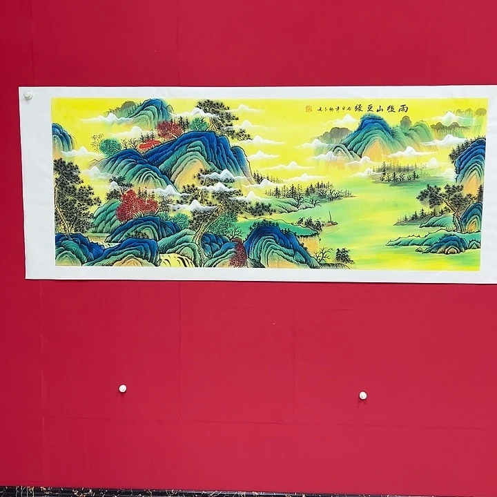 国画杨金光山水十二平尺