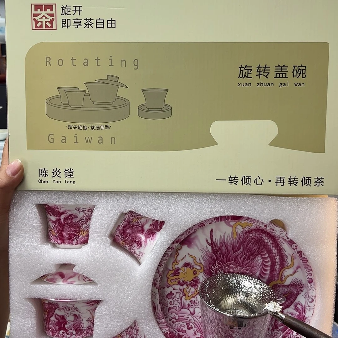 哈哈哈哈哈哈哈红红火火