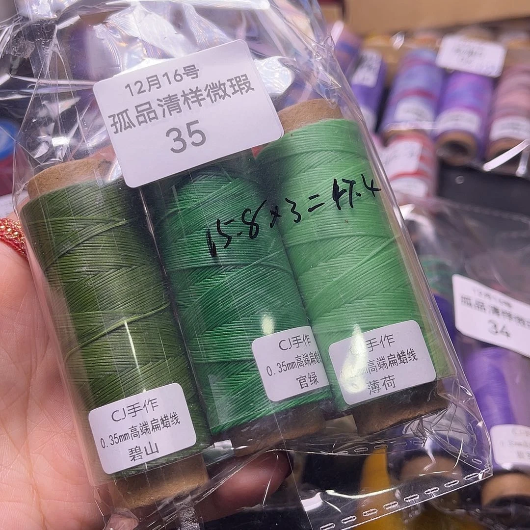 孤品35清样看图发货