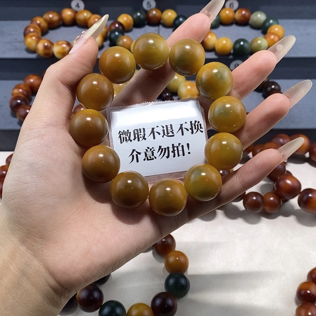 菩提根/象牙果吊坠微瑕卡20不退不换介意勿拍
