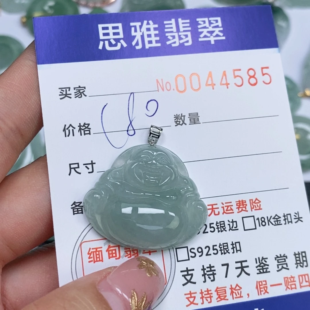 颈饰未镶嵌翡翠天然缅甸翡翠