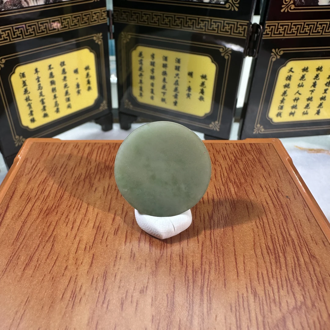 255-天然A货翡翠-无事牌