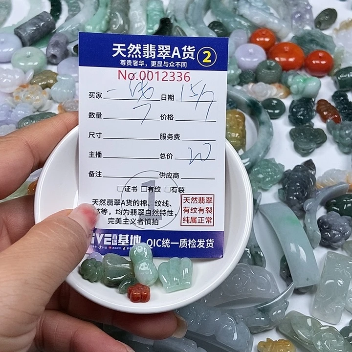 一***手翡翠未镶嵌颈饰766），