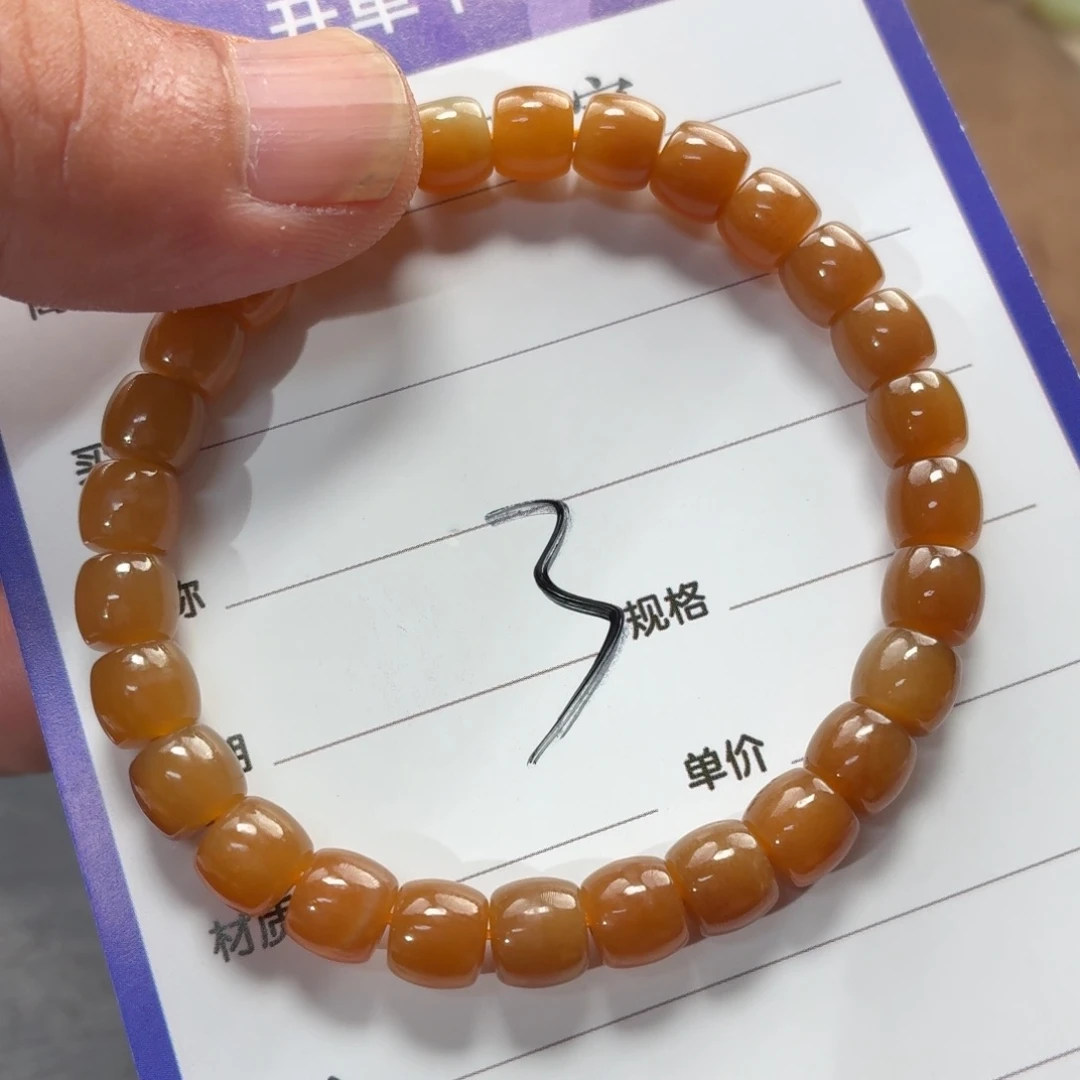 手链未镶嵌和田玉