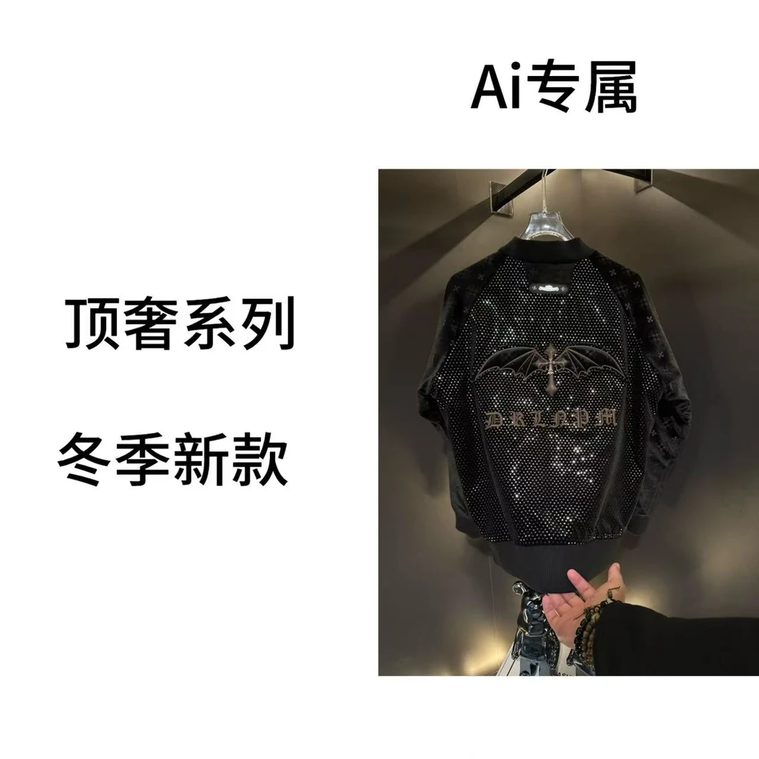 【AI专属】冬季新款修身时尚潮流百搭棉服外套DM-2368