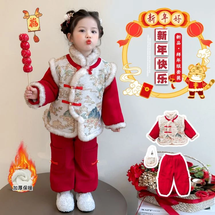 【糖糖专属】拜年服女童汉服国风套装冬儿童唐装过年服宝宝中式礼服