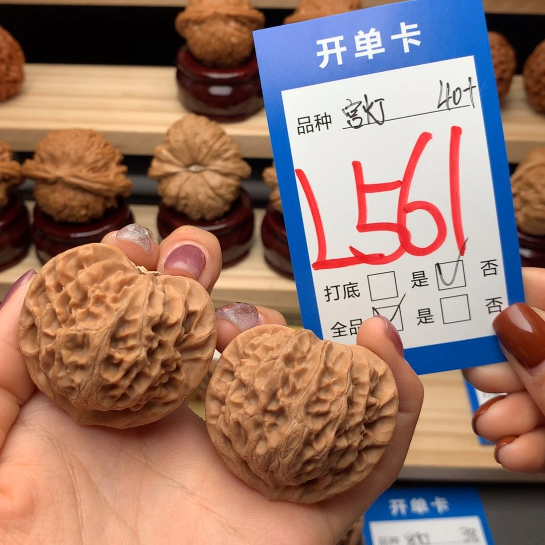 文玩核桃把件561号 宫灯白茬