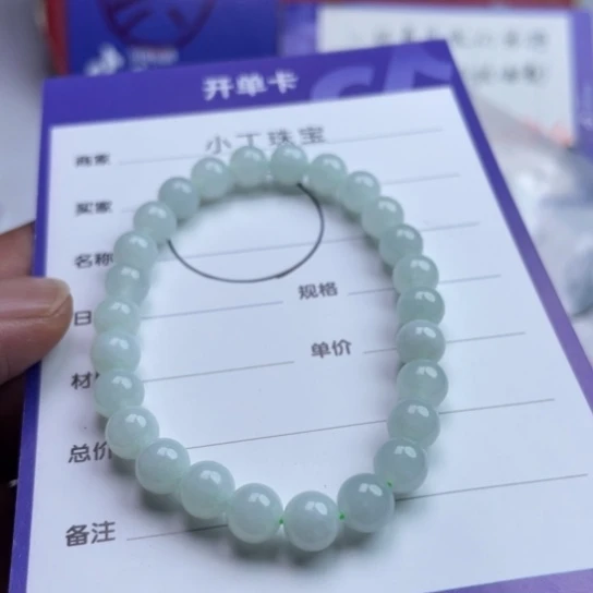 未镶嵌挂件翡翠手链