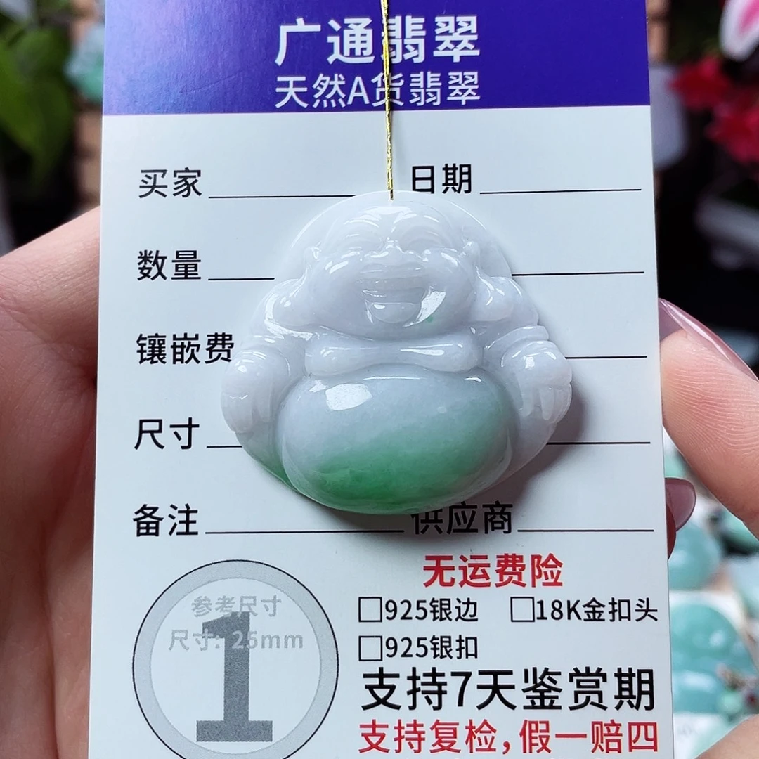 翡翠未镶嵌颈饰佛公33