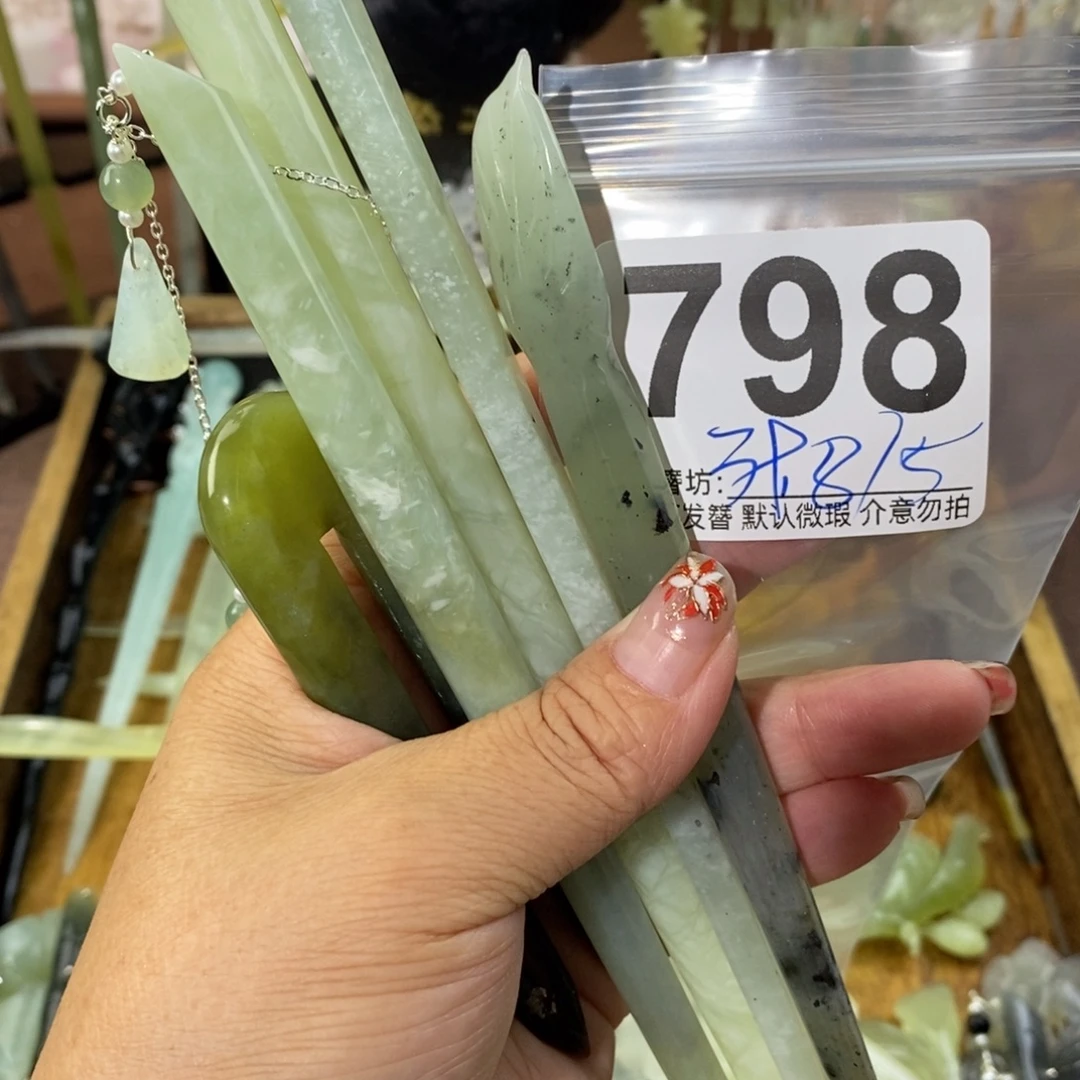J***柒蛇纹石玉合金发饰