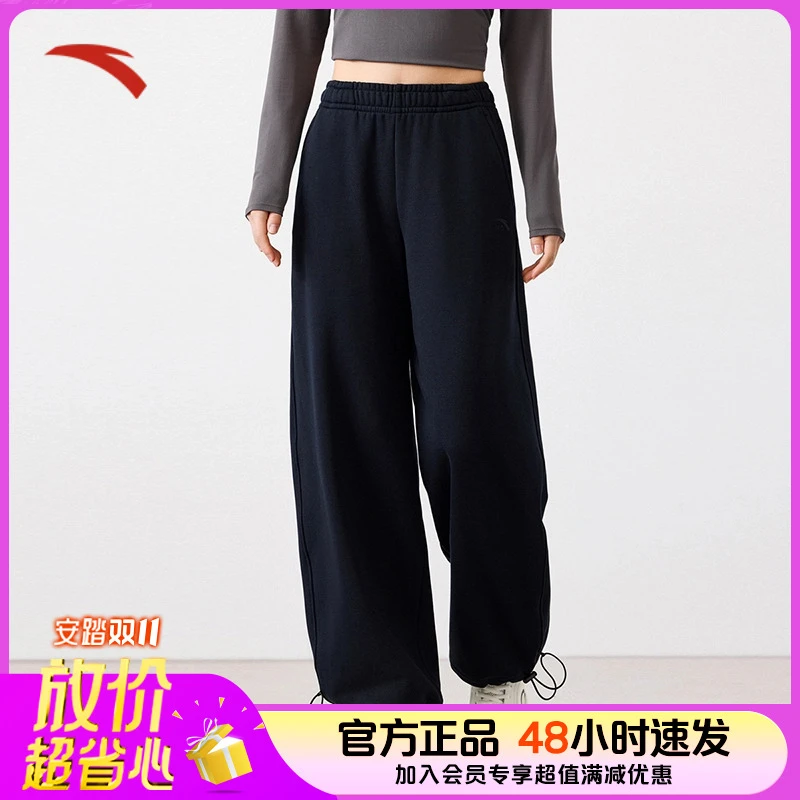 【抖音双11】安踏松弛裤直筒裤女宽松百搭舒适卫裤秋冬阔腿裤休闲裤