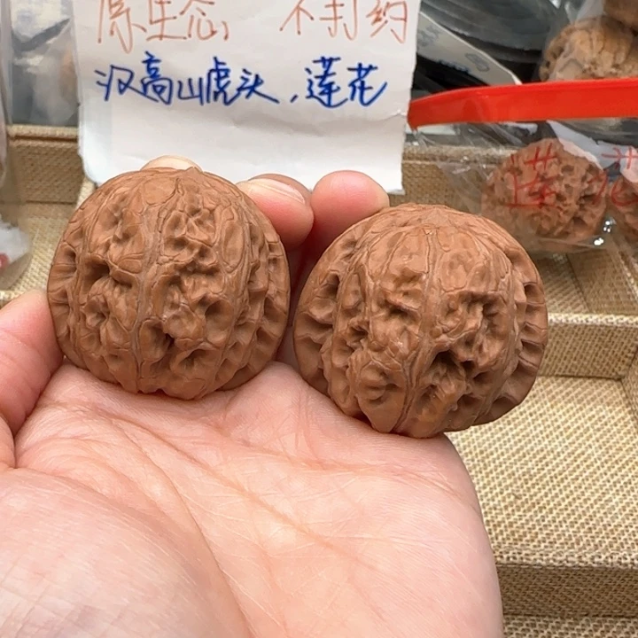 Z***L把件文玩核桃元宝41