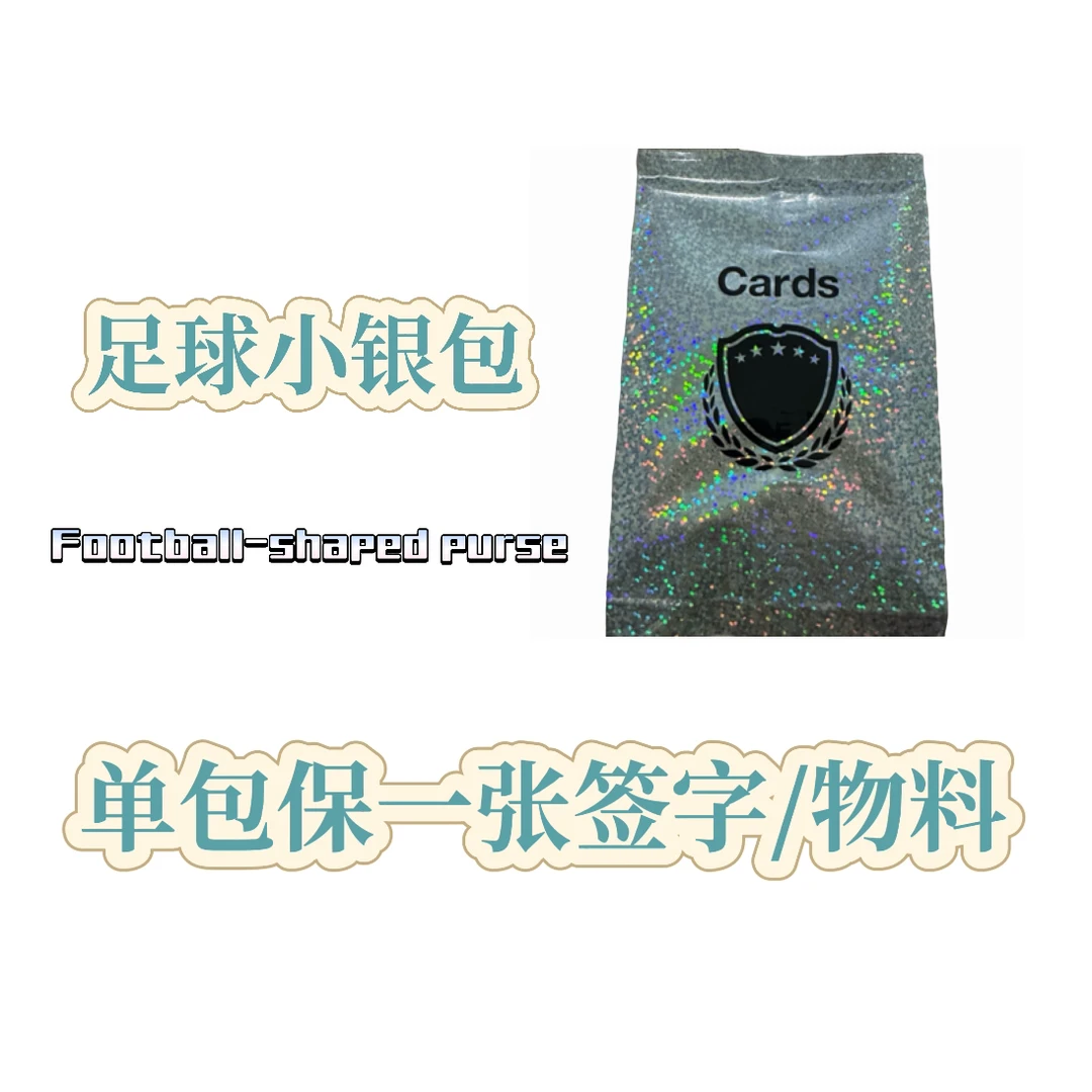 足球小黑包保签字或物料寻找好人签字物料鱼乐