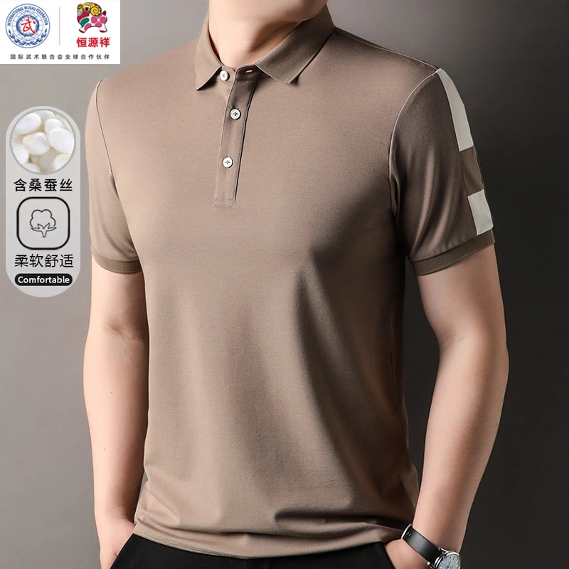 恒源祥彩羊2025夏季新款男士短袖T恤中年商务休闲翻领POLO衫半袖