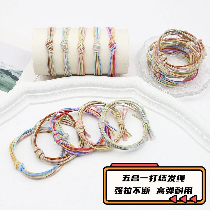 20条头绳女扎头发绳五合一高弹耐用马尾皮筋彩色发圈简约基础韩版