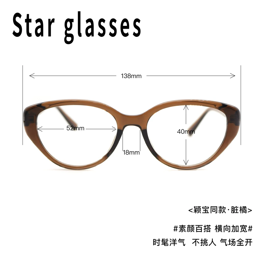 TR81059赵丽颖同款橘猫框新款小橘猫眼镜可配度数提拉显瘦素颜镜