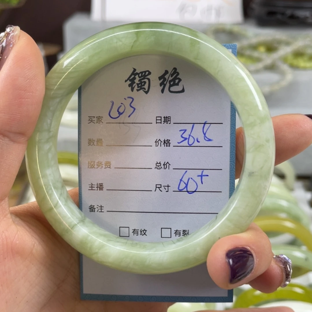 【闪购商品】蛇纹石玉未镶嵌手镯