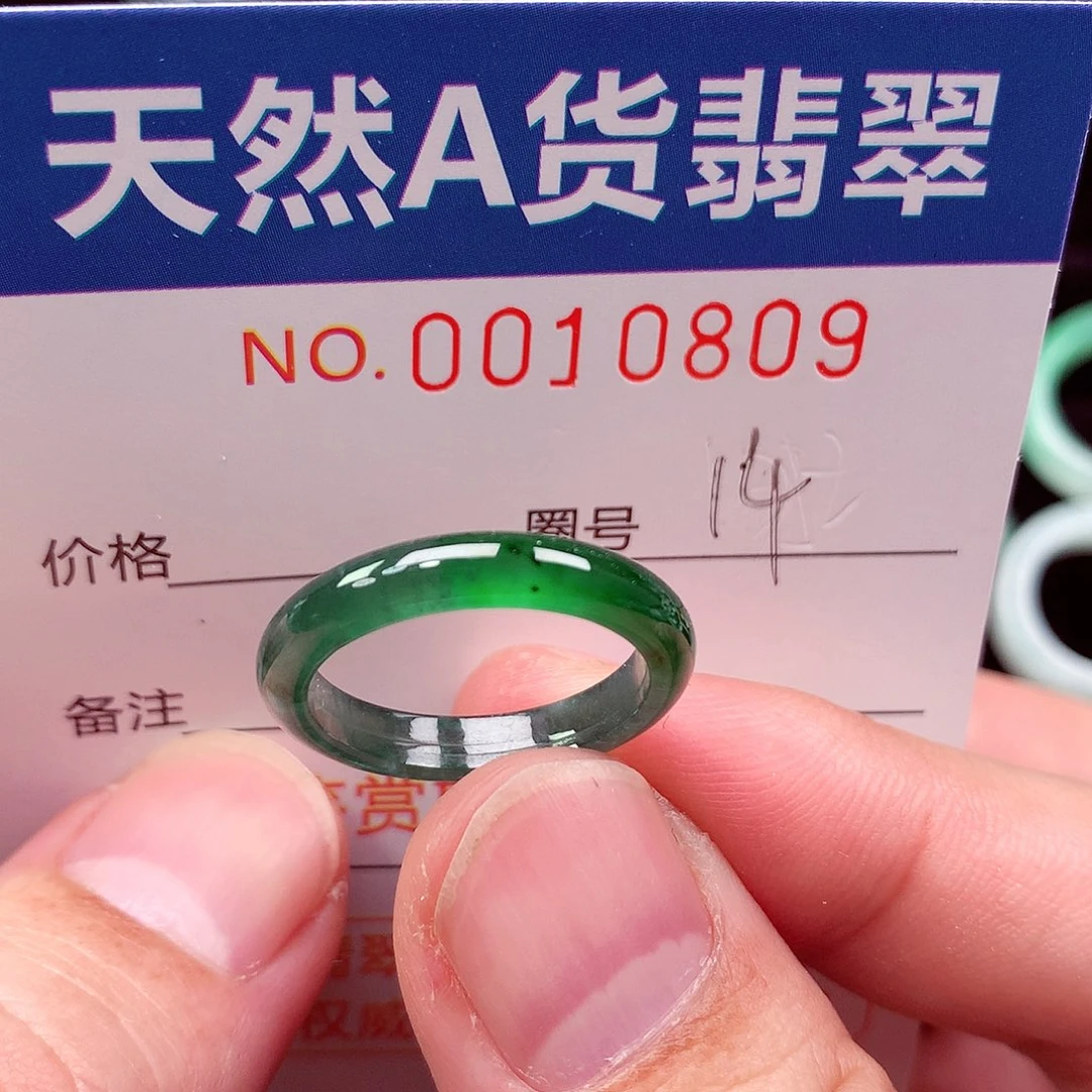 翡翠未镶嵌戒指天然