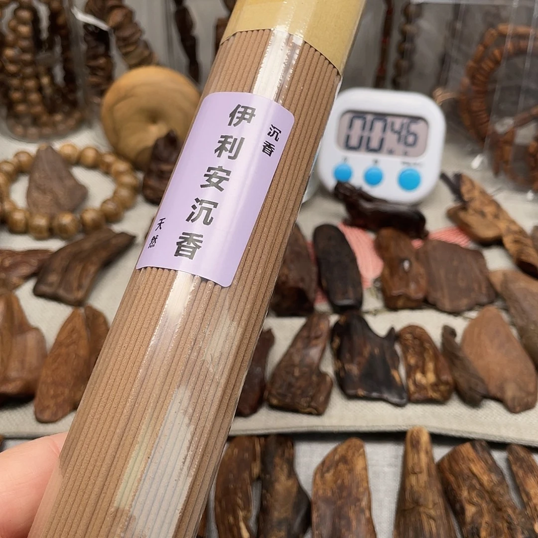 在***方沉香沉香碎屑伊利安