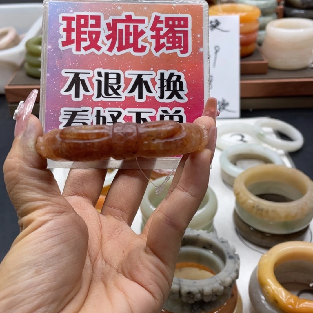 田***一未镶嵌手镯石英质玉