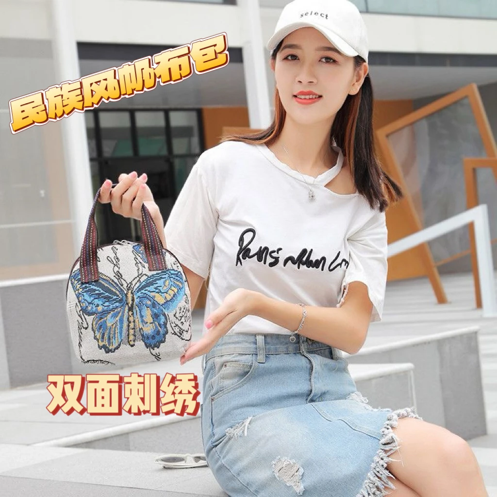 拉萨发货西藏包邮女士手提包轻奢民族风便携式双面刺绣帆布包