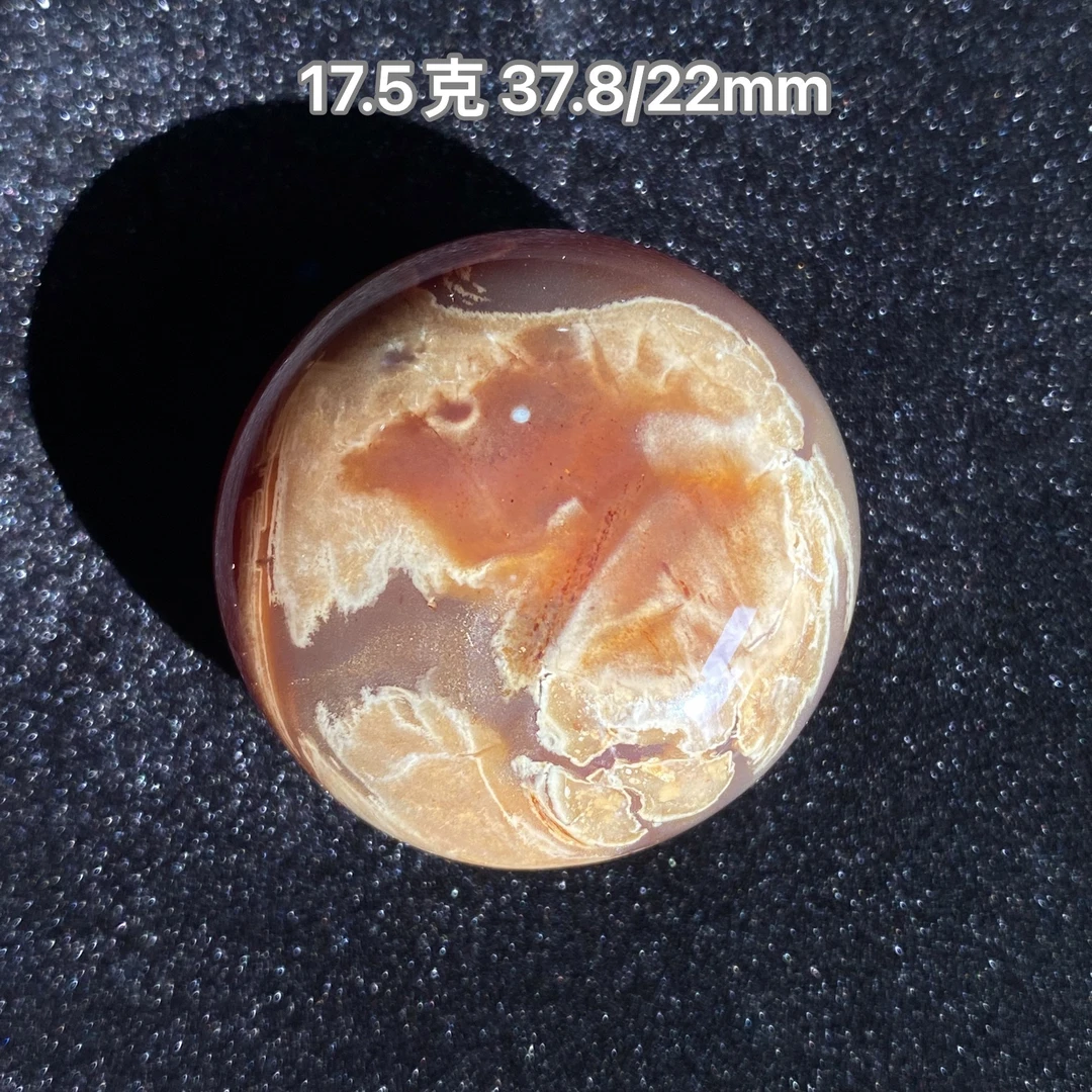 【小伊琥珀】17.5克根蜜蛋黄溶洞圆扣