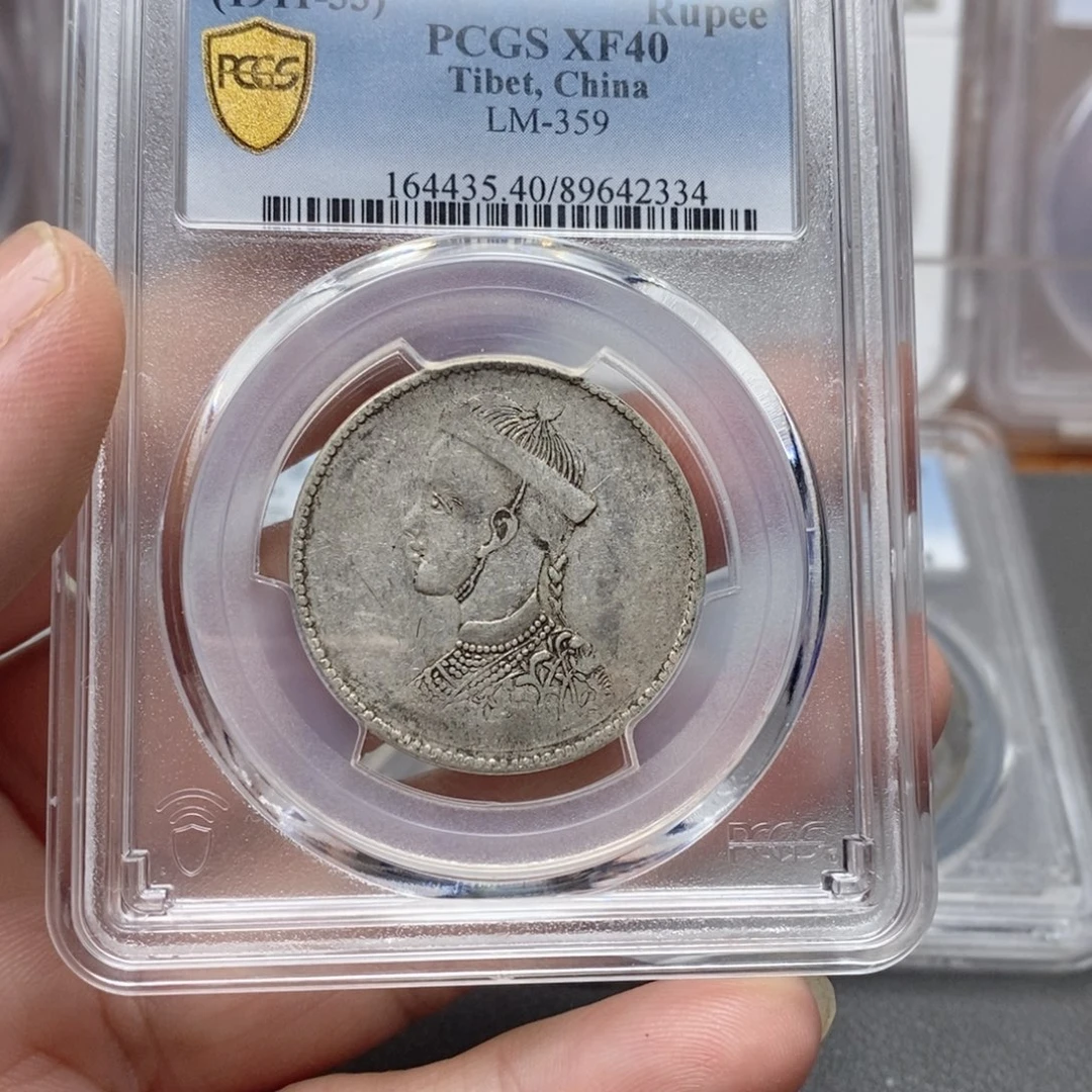 下***我银卢比 银币pc89642334