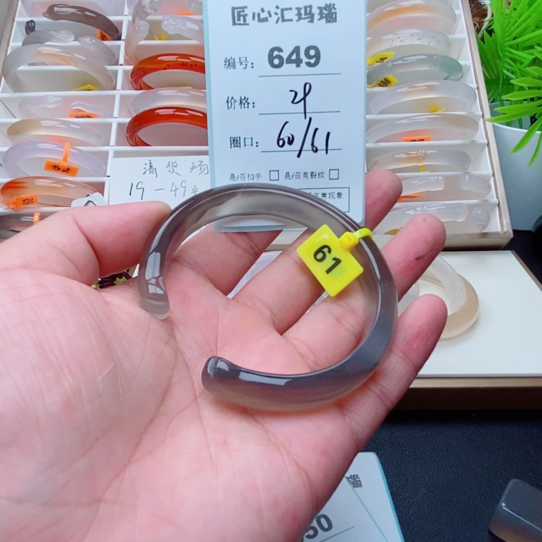 玛瑙/玉髓手镯未镶嵌