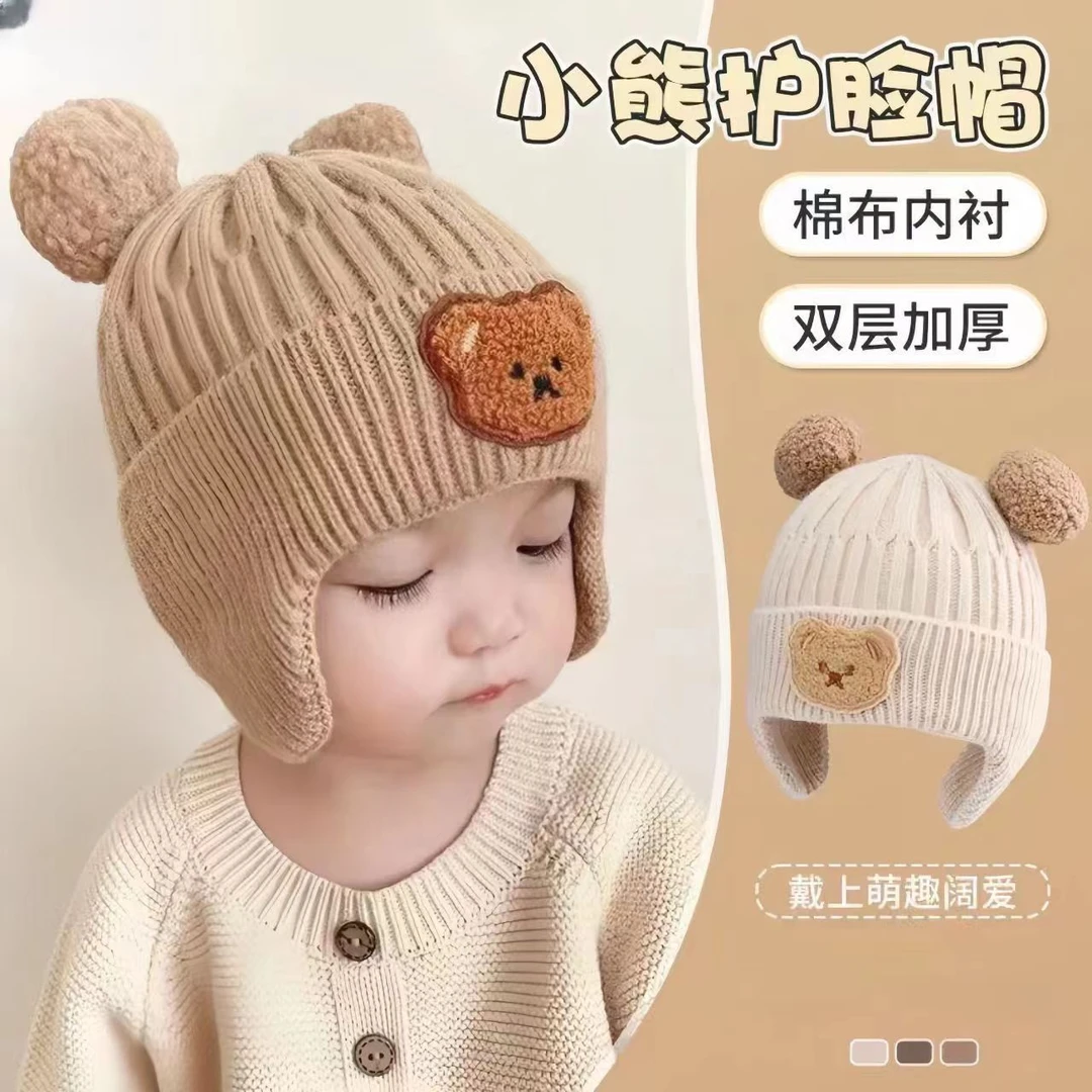 儿童保暖帽子秋冬新款可爱小熊双球帽婴幼宝宝保暖护耳针织毛线帽