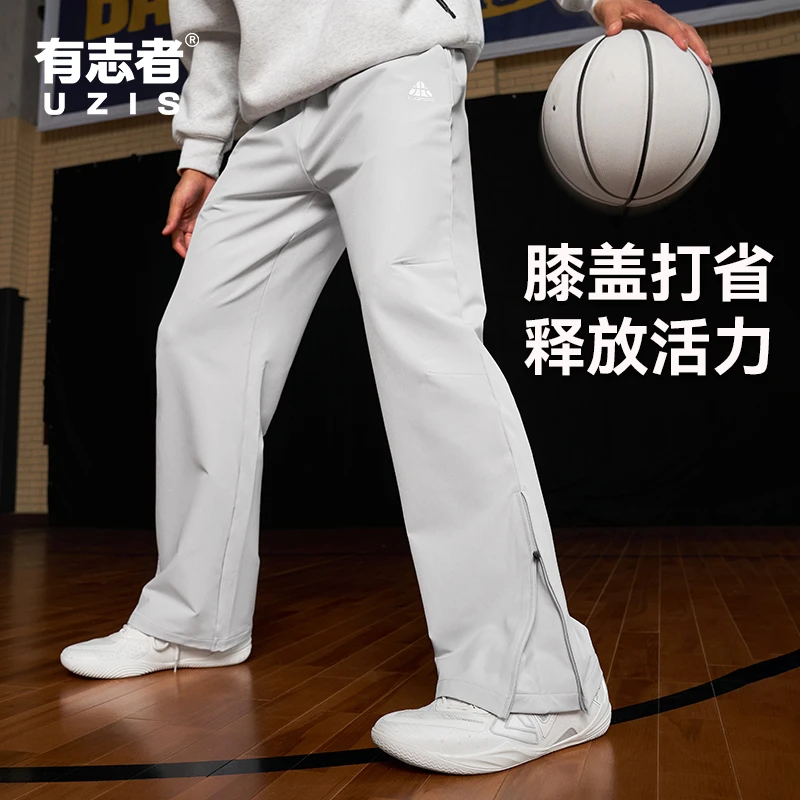 有志者UZIS 重构直筒拉链男士防水软壳户外休闲运动训练长裤子男