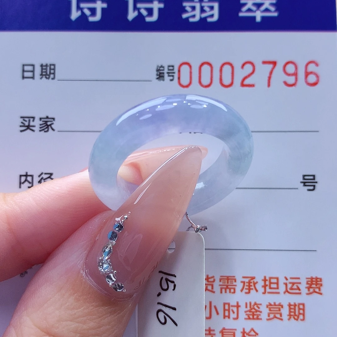 未镶嵌戒指翡翠缅甸A货