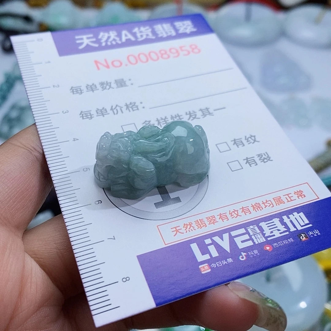 翡翠未镶嵌颈饰8958