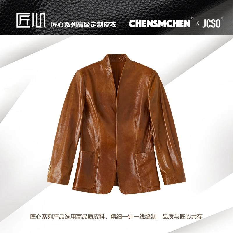 CHENSMCHEN 进口羊皮复古气质皮衣女设计感高级外套CSA2022MX