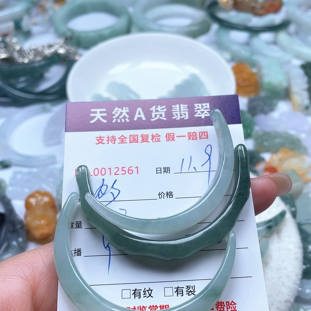 颈饰未镶嵌翡翠多***娇