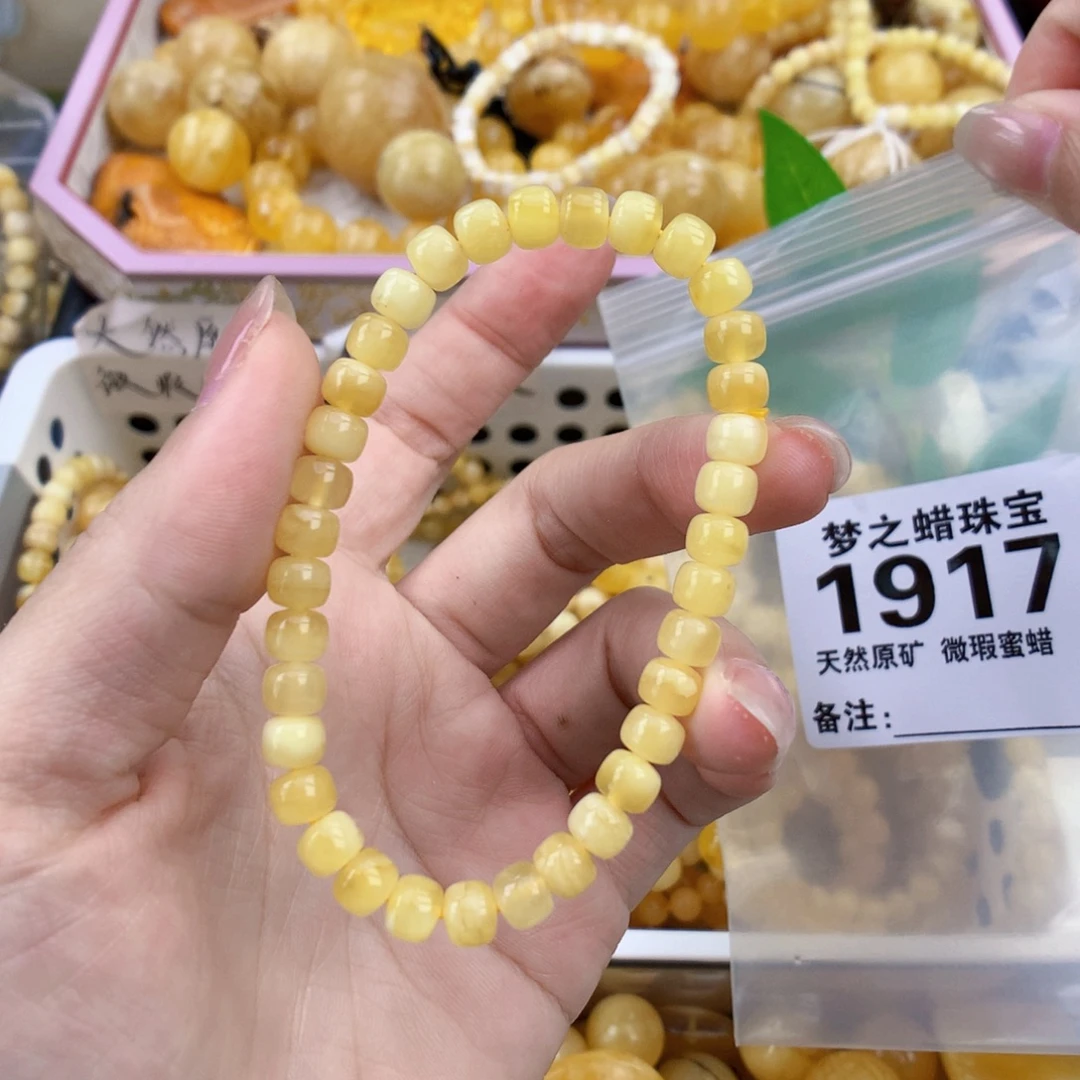 琥珀未镶嵌裸石6.0