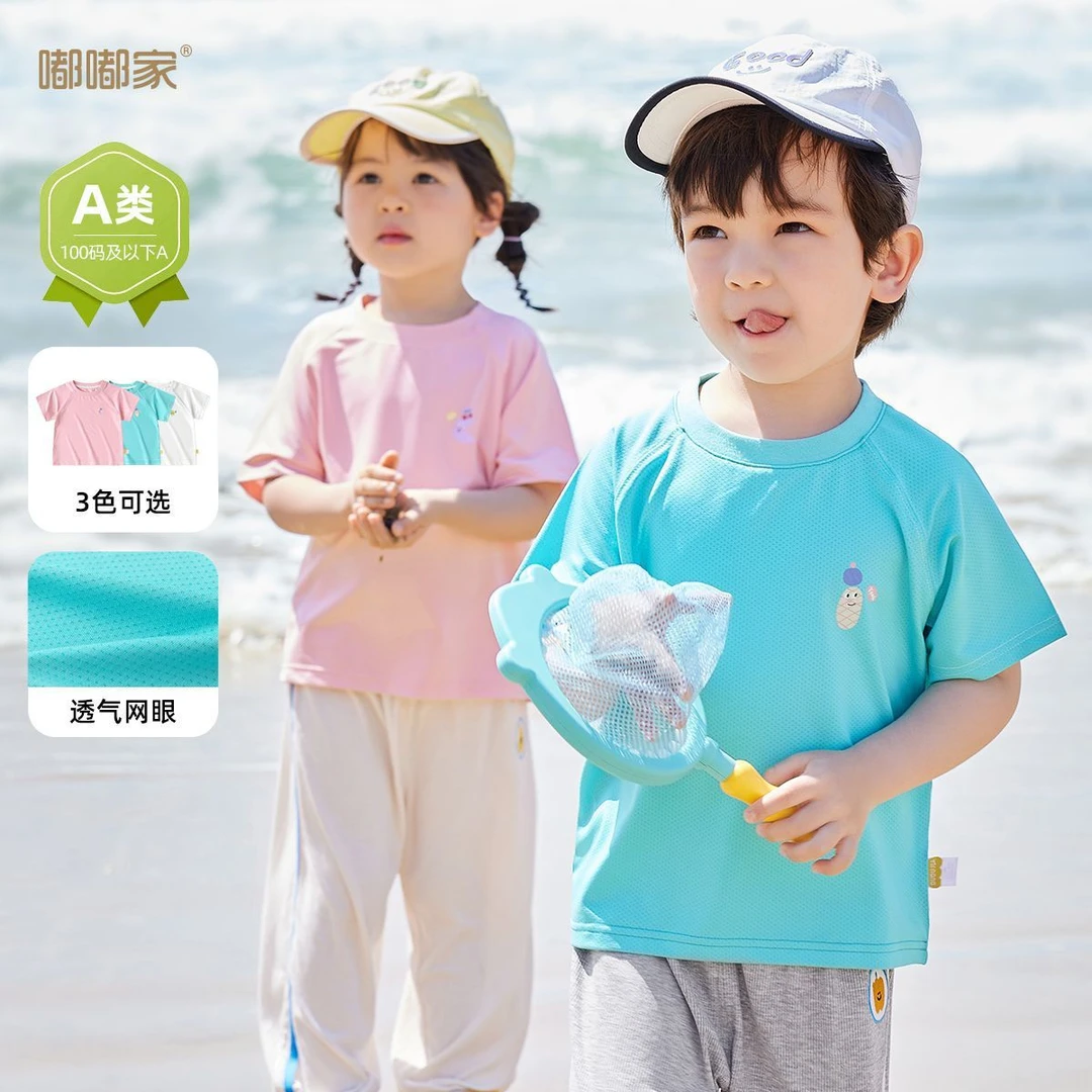 嘟嘟家宝宝短袖夏季透气儿童上衣夏款轻薄童装男童潮FSG433BDT232