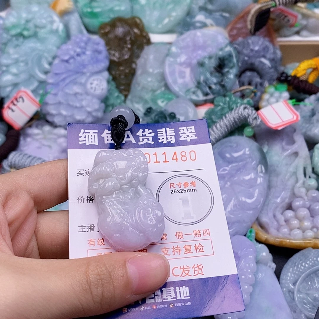 吊坠(不含链)未镶嵌翡翠