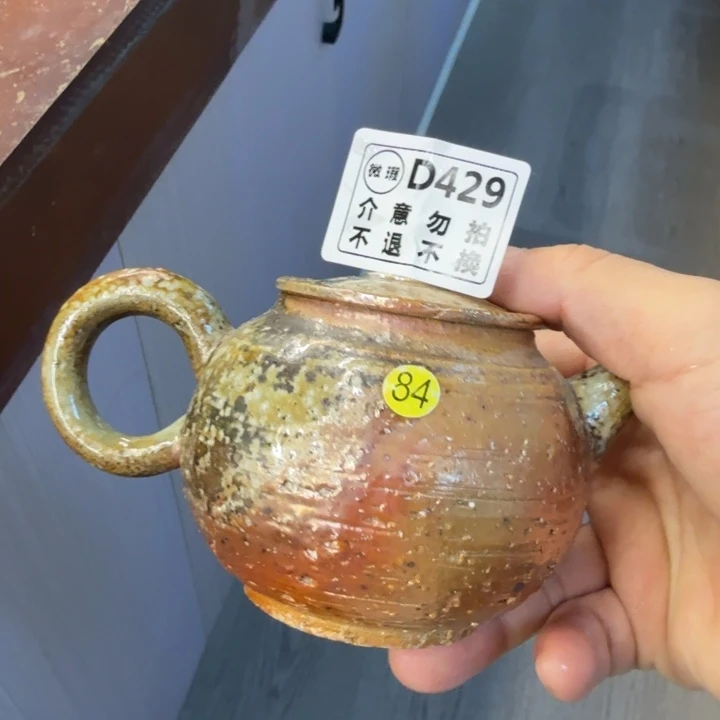 陶盘柴烧福利新品多多