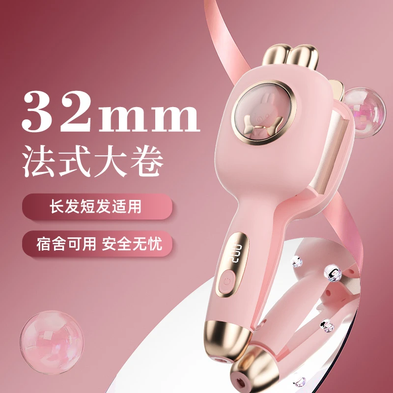 诺曼伽萌兔蛋卷棒韩式大波浪32mm家用负离子夹板蛋卷卷发蓬松神器