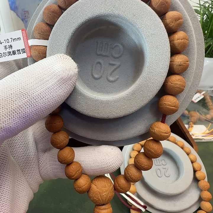 凤眼菩提手串10.5mm手持尼泊尔凤眼