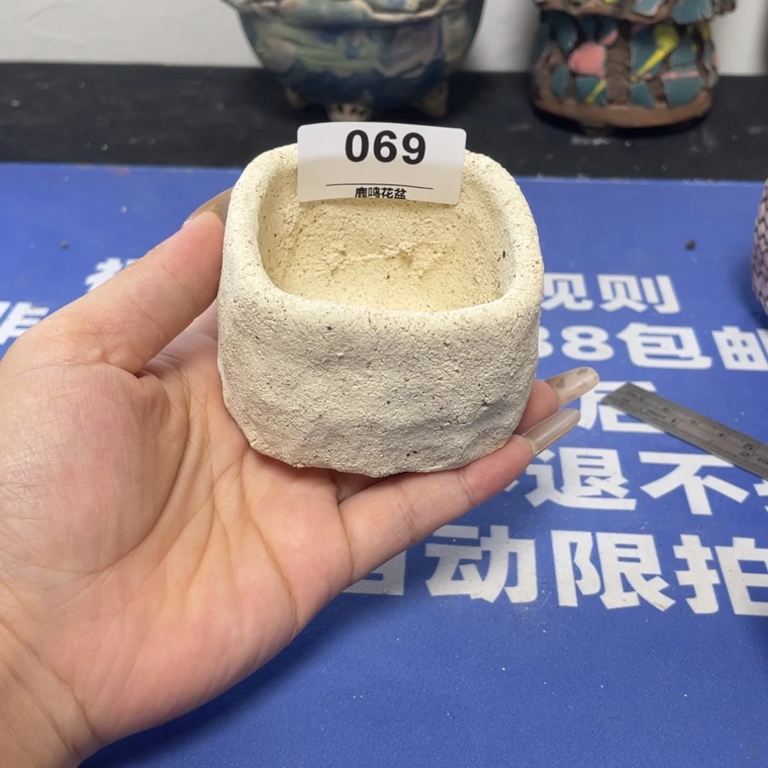 特价微瑕疵不退不换哦69