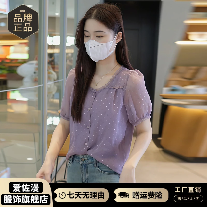 气质简约法式小清新短袖衬衫女2025年夏季新款小个子宽松显瘦上衣