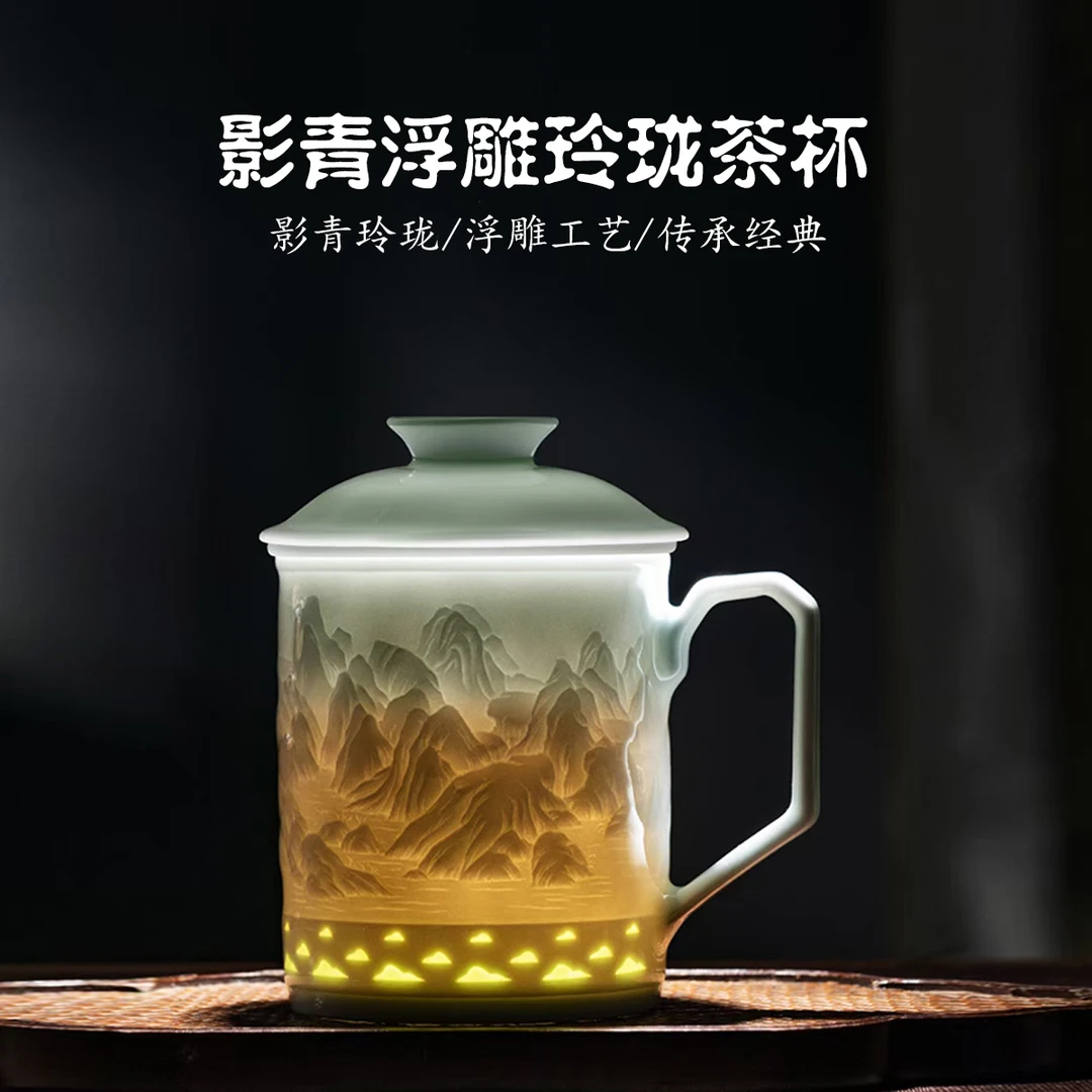 景德镇陶瓷影青浮雕玲珑瓷泡茶杯高档办公杯大容量茶水分离杯礼盒