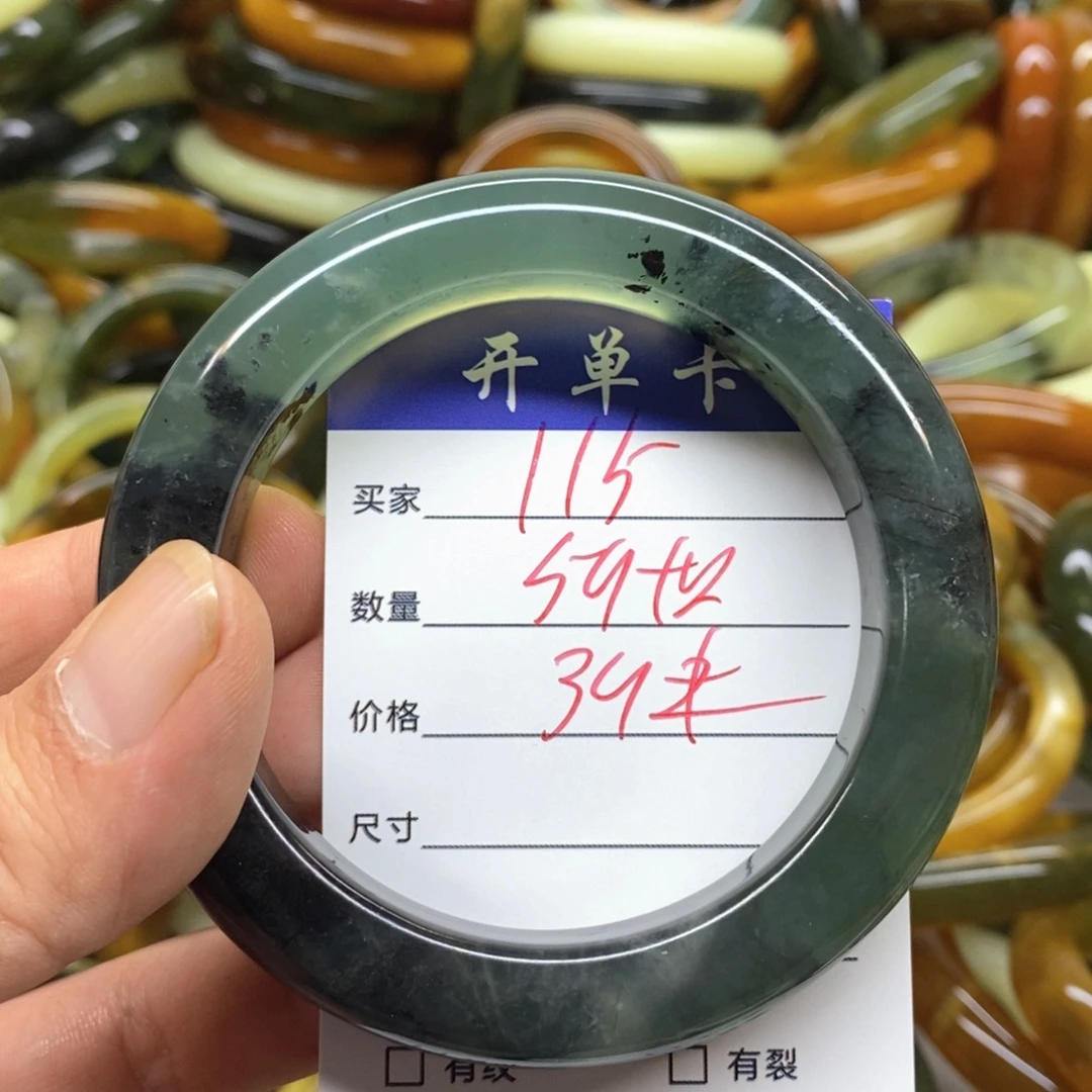 蛇纹石玉未镶嵌手镯