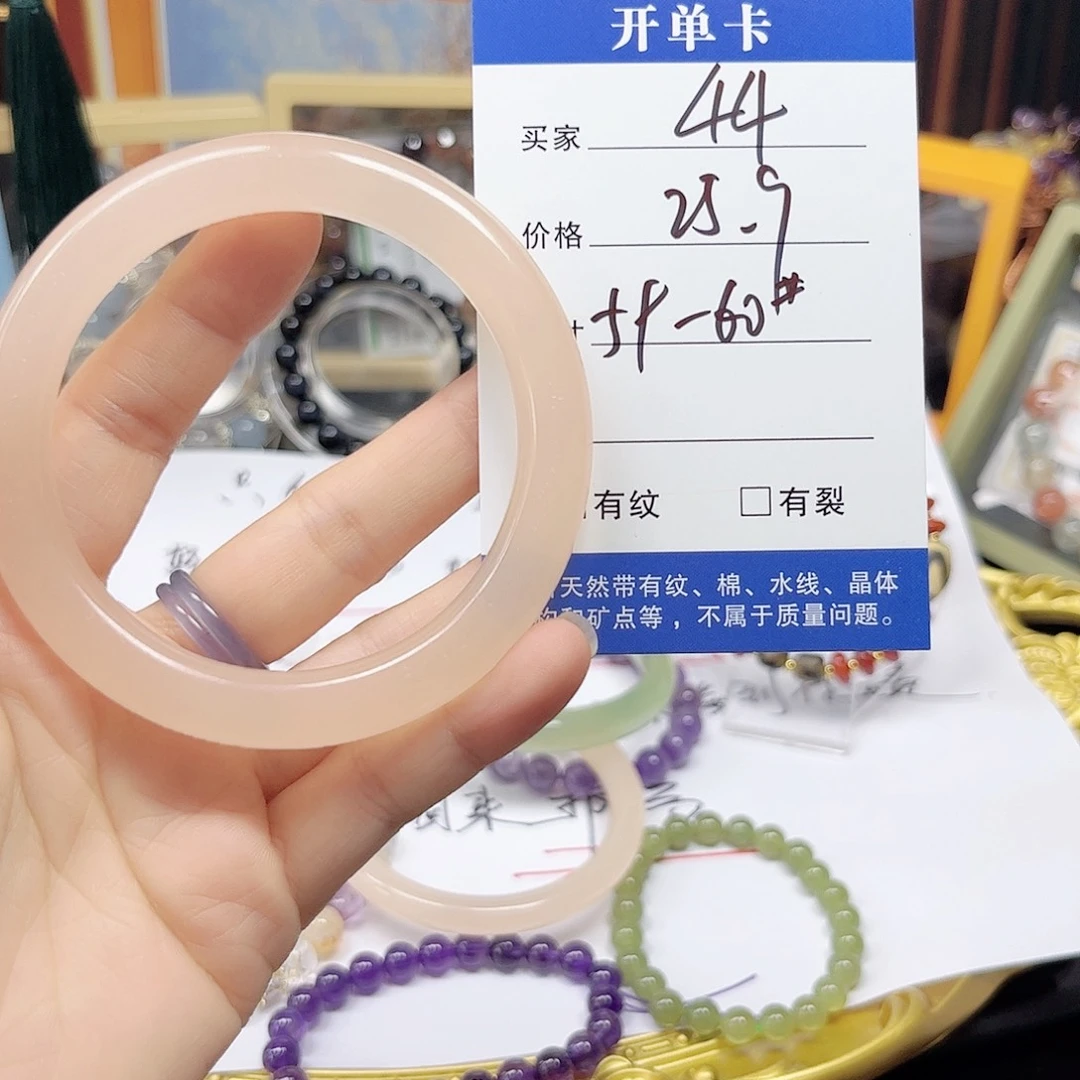 石英质玉手镯未镶嵌