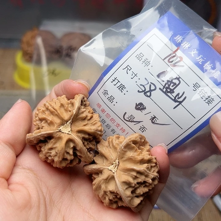 吊坠文玩核桃核桃102